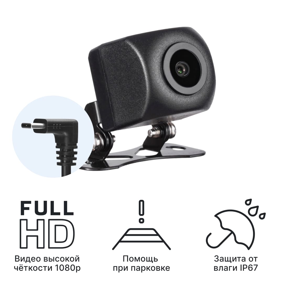 Камера заднего вида iBOX RearCam FHD1 1080P